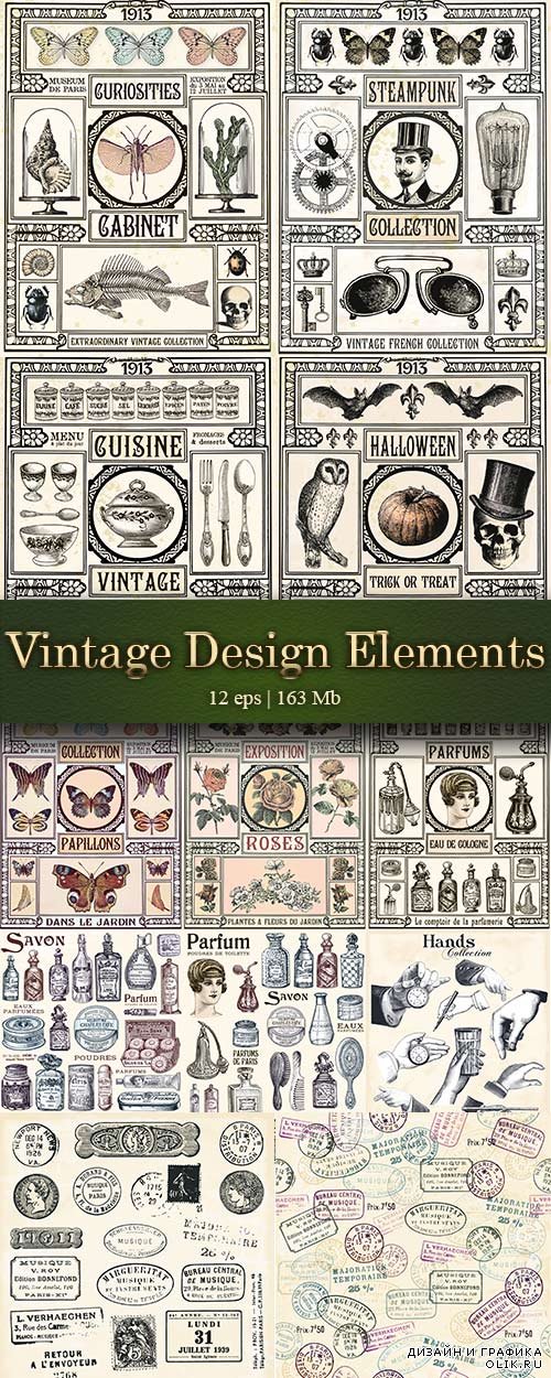 Vintage Design Elements - Винтажные элементы дизайна