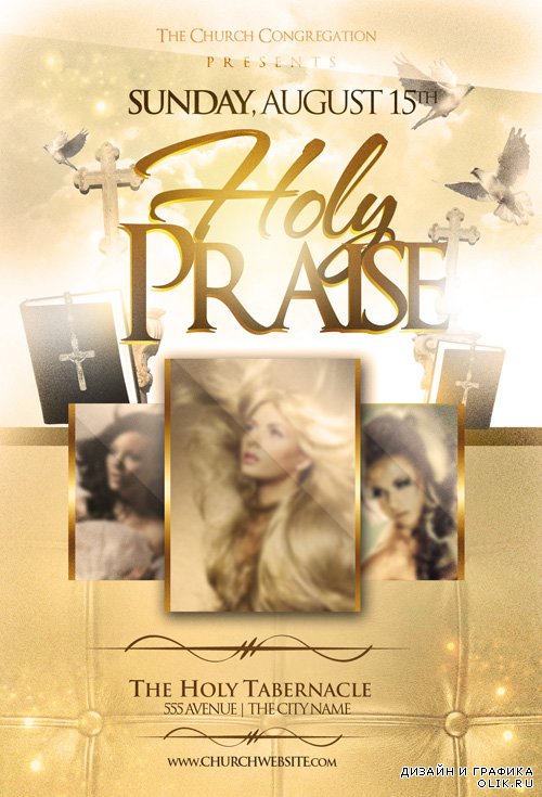 Flyer Template - Holy Praise