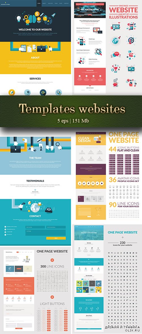Website Templates and web elements - Готовые шаблоны сайтов и веб элементы