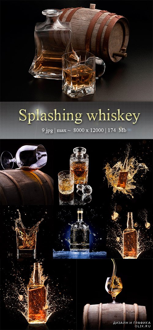 Виски - Splashing whiskey
