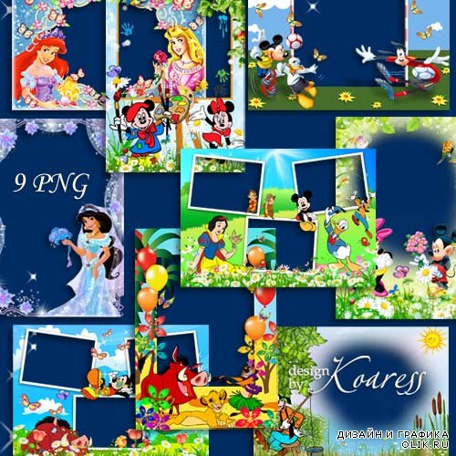Набор детских png рамок для фото с героями мультиков Диснея - Вместе с верными друзьями