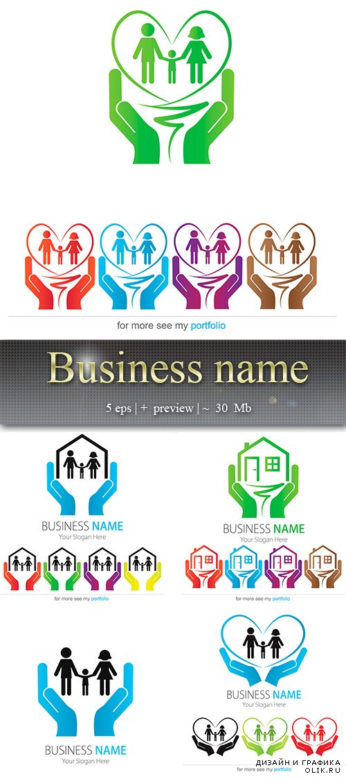 Бизнес название – Business name