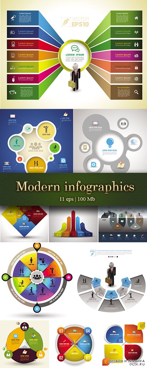 Modern design business infographic - Современный дизайн бизнес инфографики