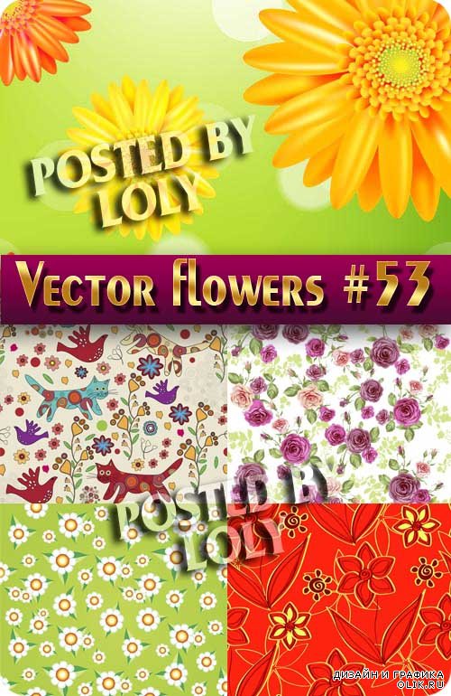 Цветы в векторе #53 - Векторный клипарт