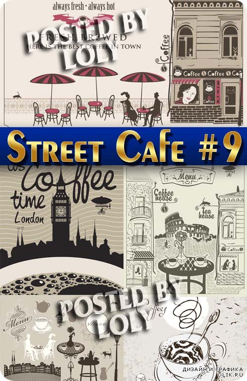 Уличное Кафе #9 - Векторный клипарт