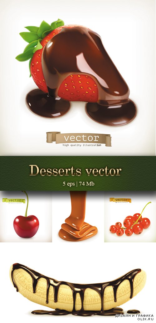 Vector illustration: the flow of caramel, banana chocolate, cherry, red currant, berry - Векторные иллюстрации: поток карамели, банан в шоколаде, чере