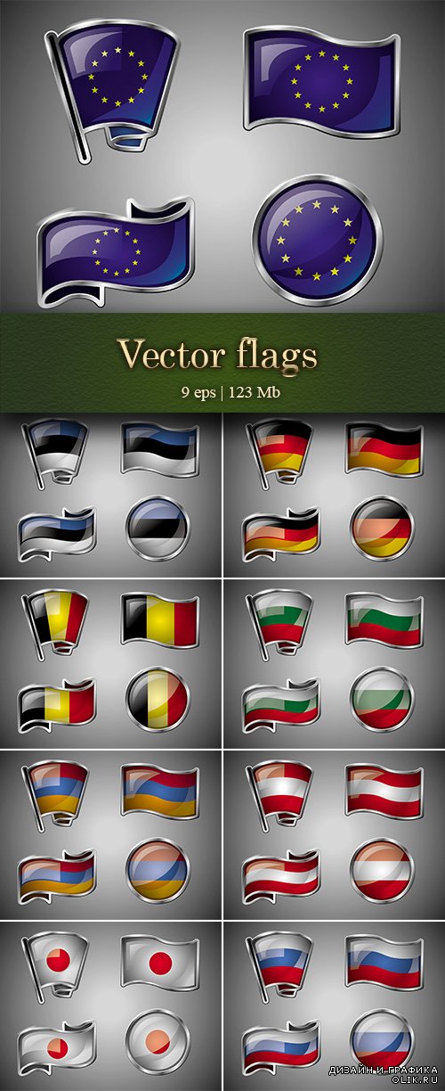 Emblem with flags - Эмблемы с флагами