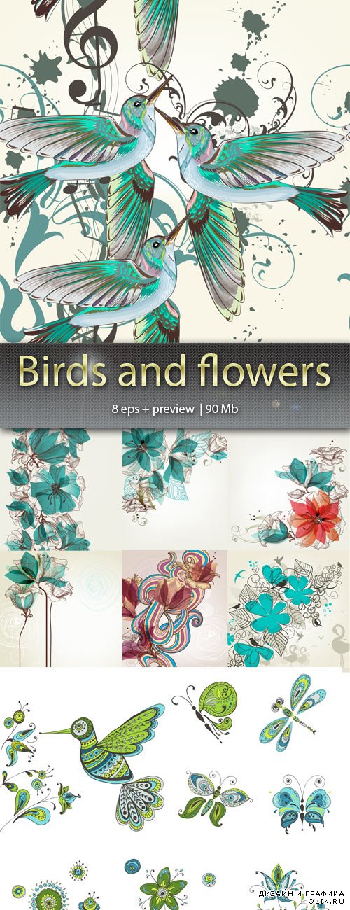 Птицы и цветы — Birds and flowers