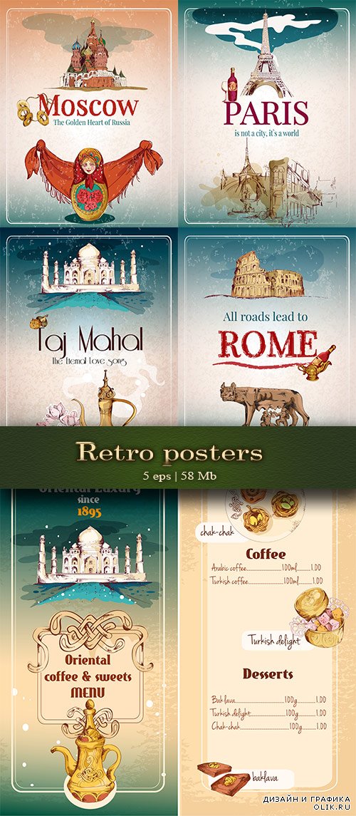 Retro posters - Ретро плакаты