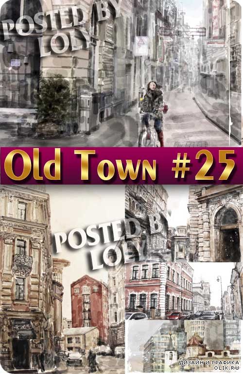 Старый Город #25 - Векторный клипарт