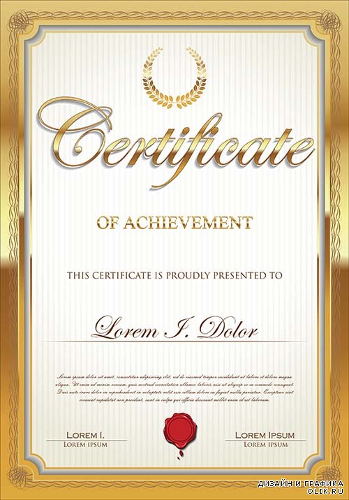 Сертификаты в векторе 11
