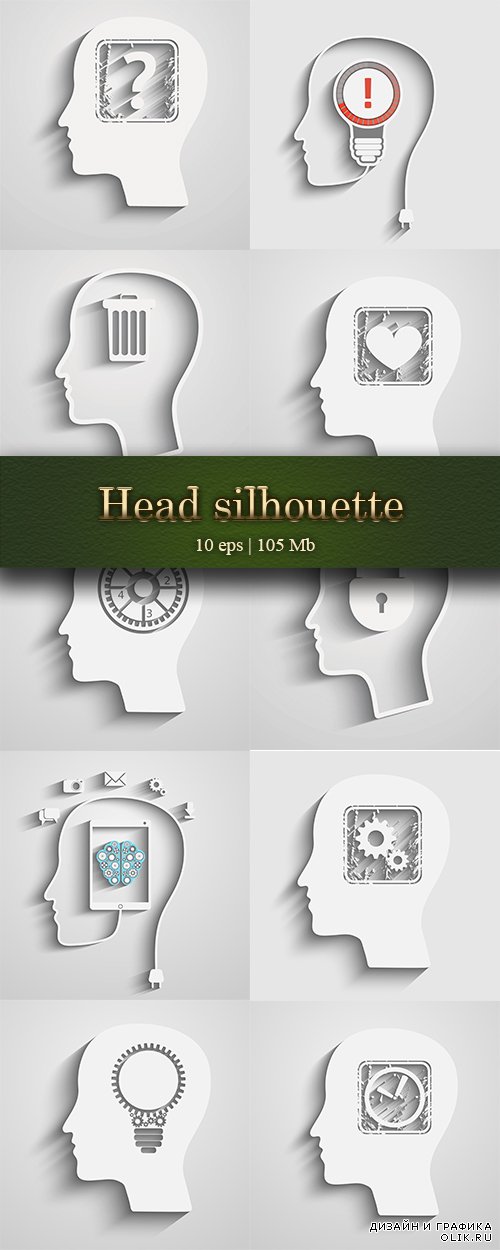 SIlhouette of heads - Силуэт головы