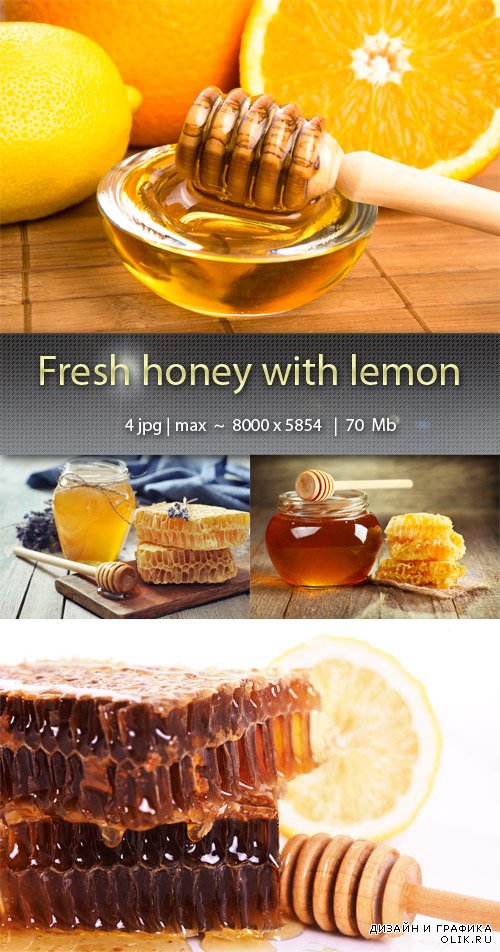 Свежий мёд с лимоном - Fresh honey with lemon
