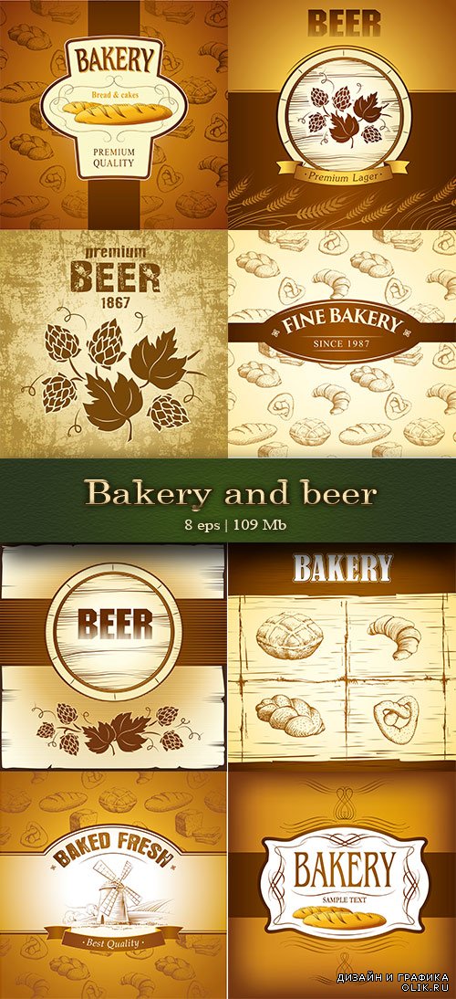 Logos for bakeries and beer - Логотипы для пекарен и пивных