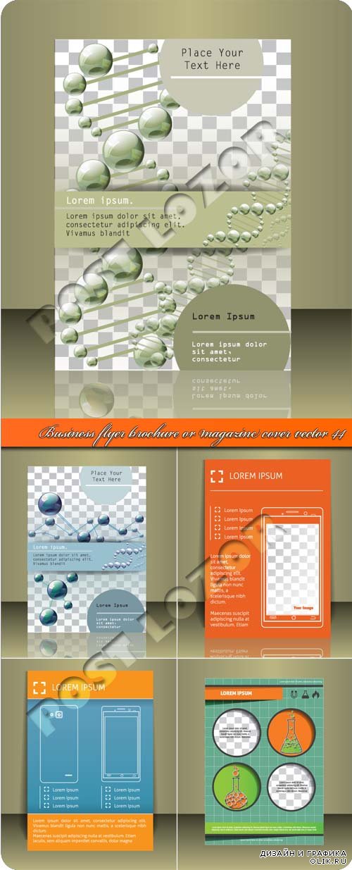 Бизнес флаер брошюра и обложка журнала 44 | Business flyer brochure or magazine cover vector 44