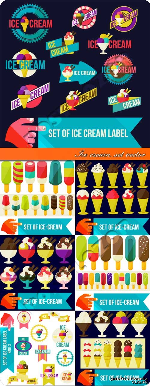 Мороженое | Ice cream set vector