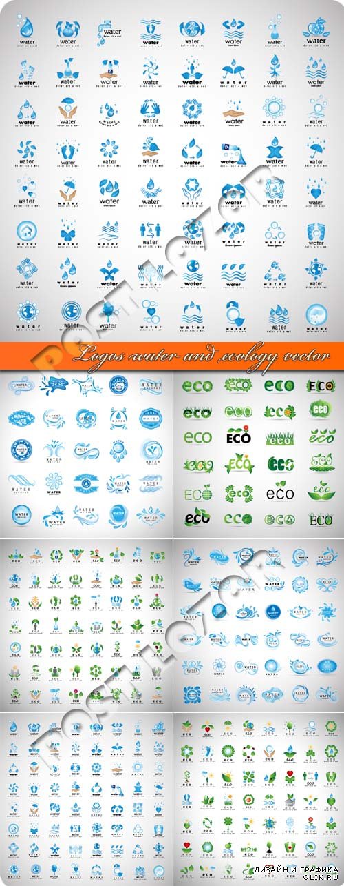 Логотипы вода и экология | Logos water and ecology vector