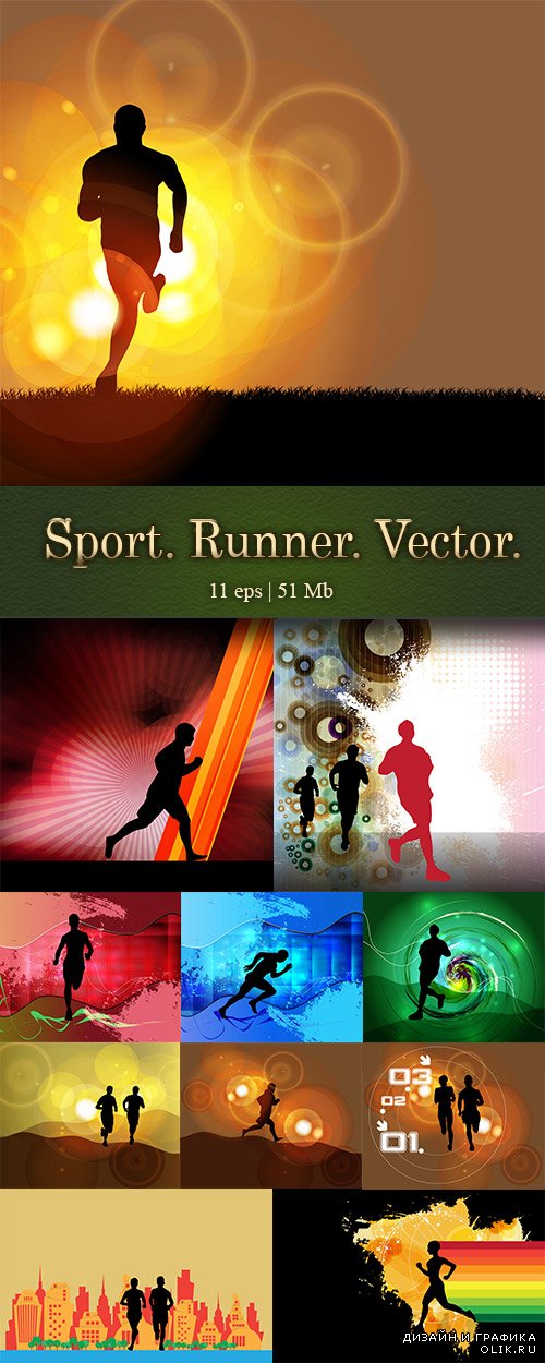 Sport: Runner,Marathon runners,City runners - Спорт: бегун, марафонец и бег по городу