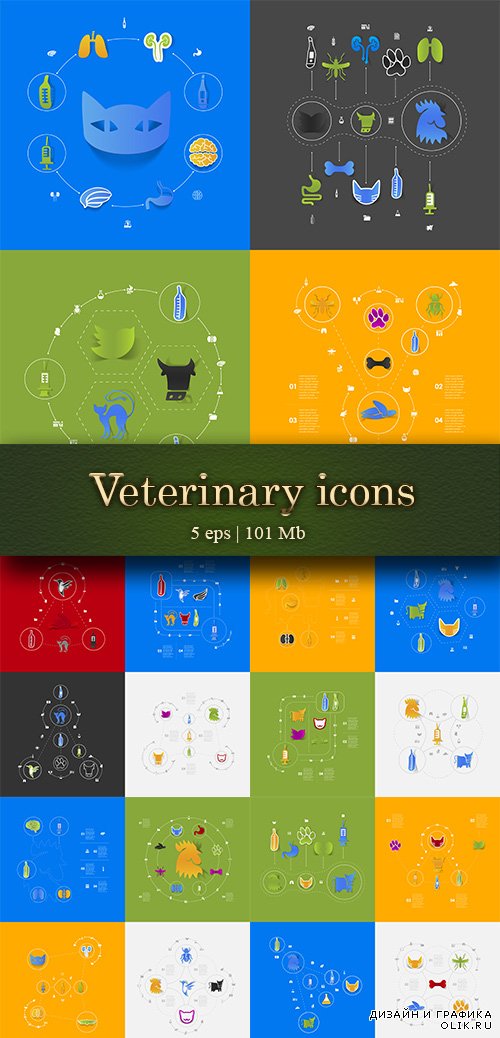 Set of veterinary icons - Набор ветеринарных иконок
