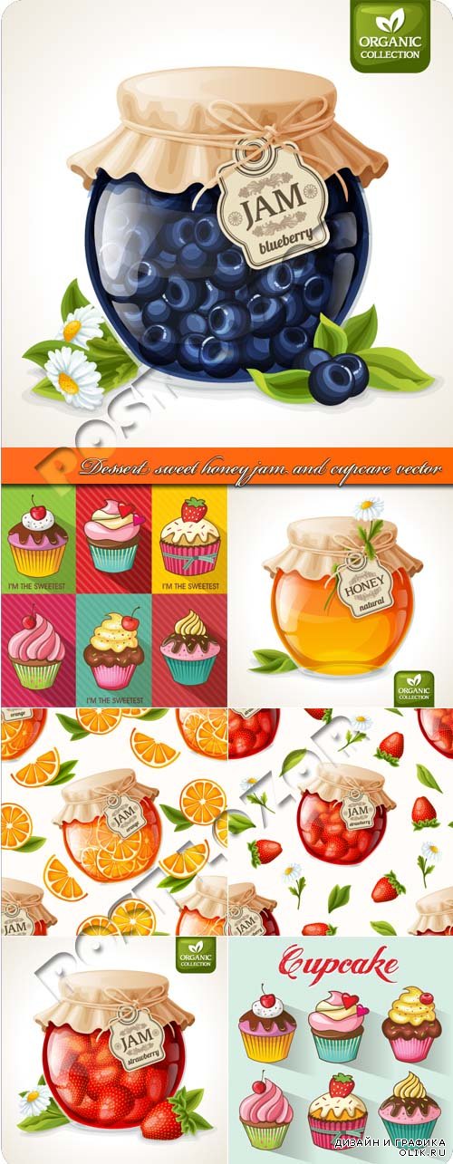 Десерт сладости мёд джем и кексы | Dessert sweet honey jam and cupcare vector
