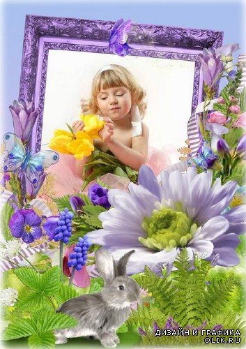 Детская рамка для оформления фото - Летняя цветочная сказка