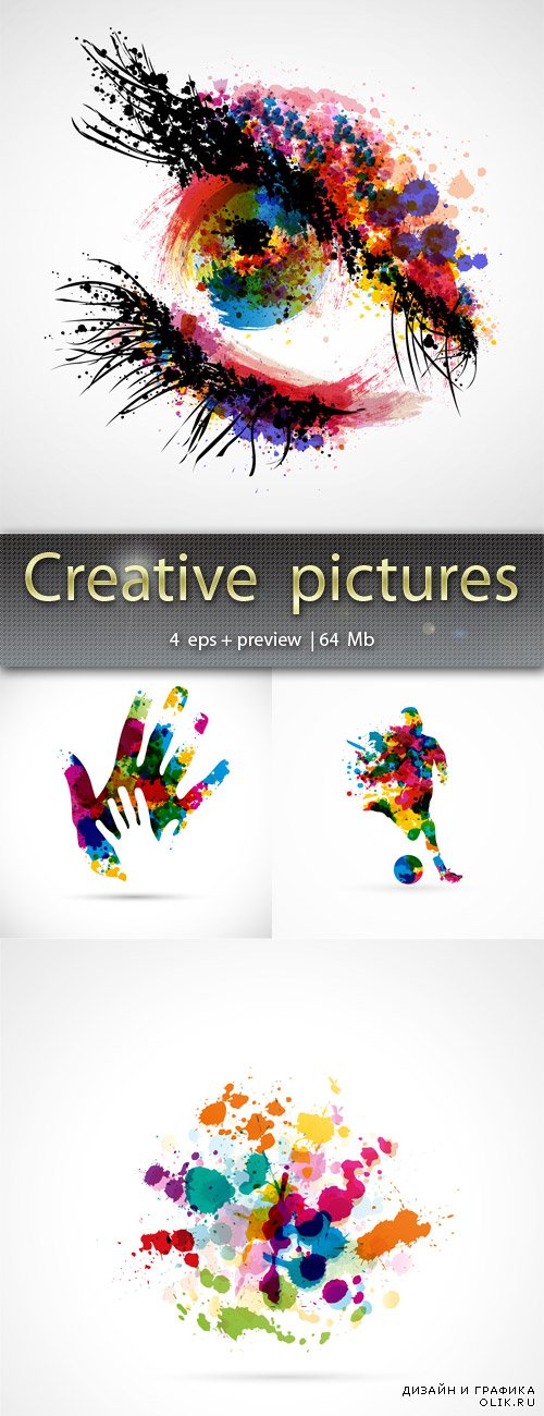 Креативные   рисунки  - Creative pictures