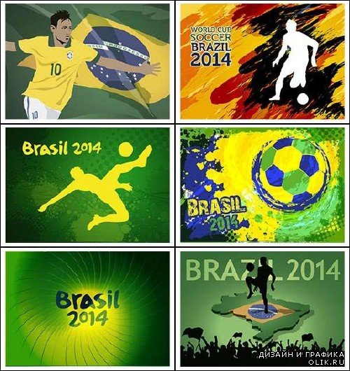 Чемпионат мира по футболу в Бразилии