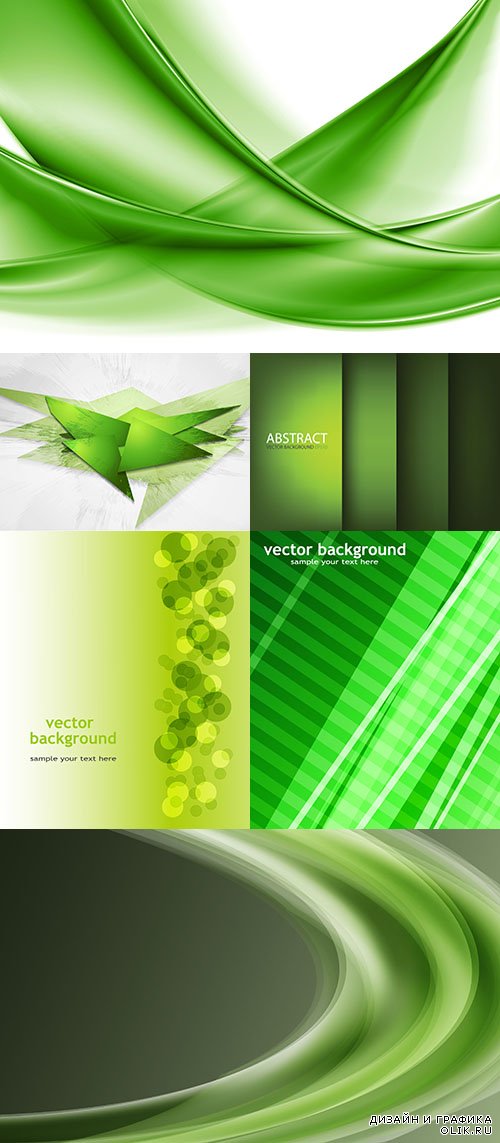 Векторный клипарт - Зелёные фоны 2