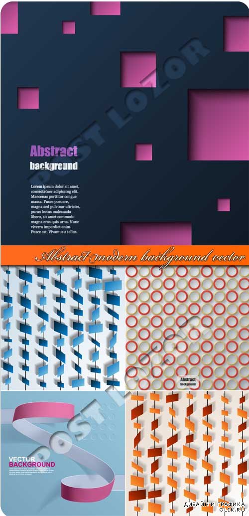 Абстрактные современные фоны | Abstract modern background vector