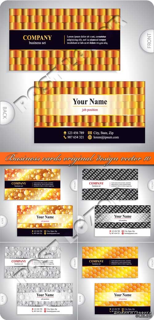 Бизнес карточки оригинальный дизайн 10 | Business cards original design vector 10
