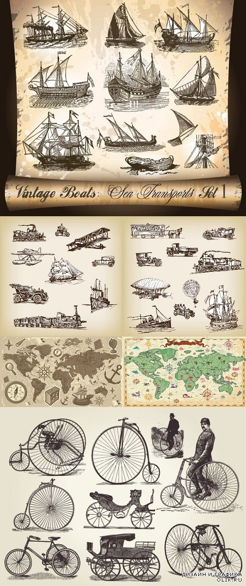 Vector Vintage Transportation Travel and Maps