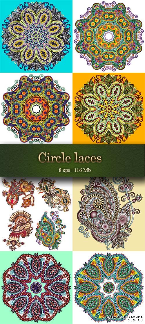 Circle laces and ornaments - Круговые кружева и орнаменты