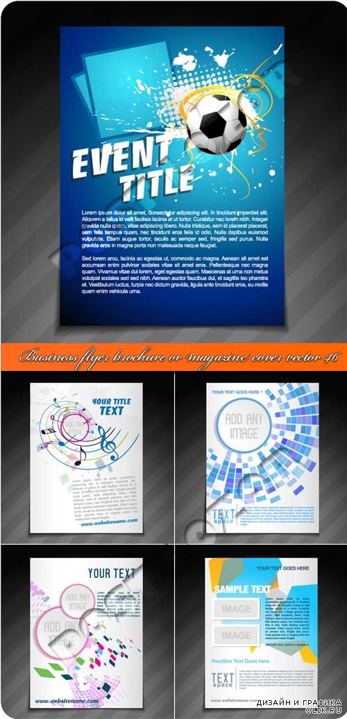 Бизнес флаер брошюра и обложка журнала 46 | Business flyer brochure or magazine cover vector 46