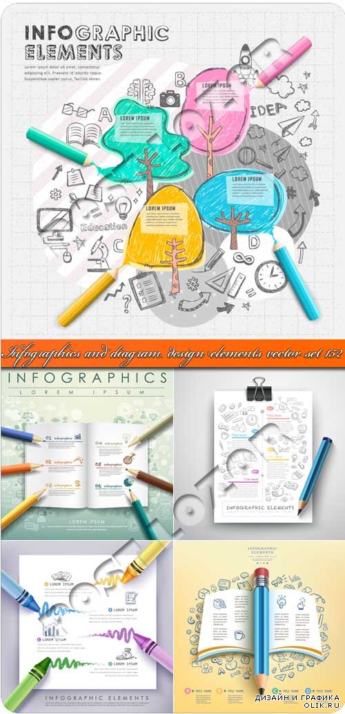Инфографики и диаграммы элементы дизайна часть 152 | Infographics and diagram design elements vector set 152
