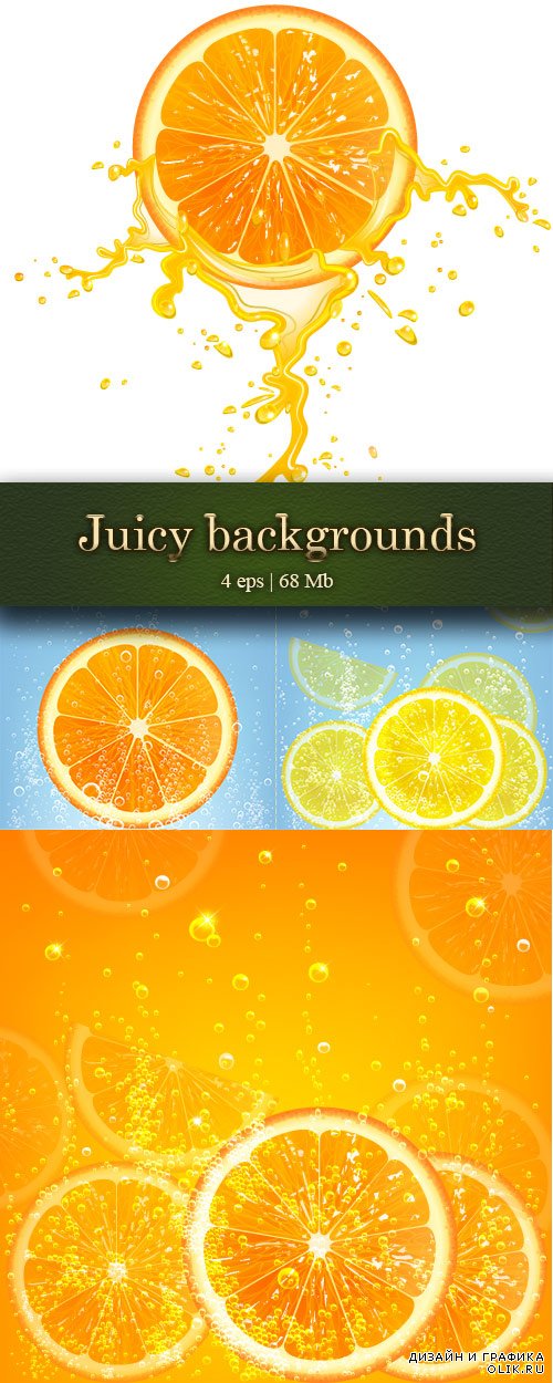 Juicy backgrounds - Сочные фоны