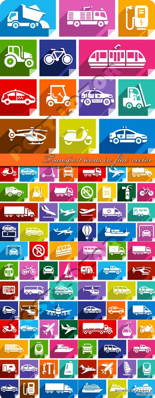 Транспорт иконки на плоскости | Transport icons in flat vector 