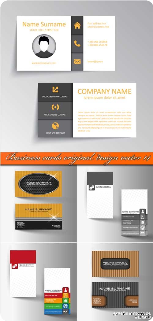 Бизнес карточки оригинальный дизайн 14 | Business cards original design vector 14