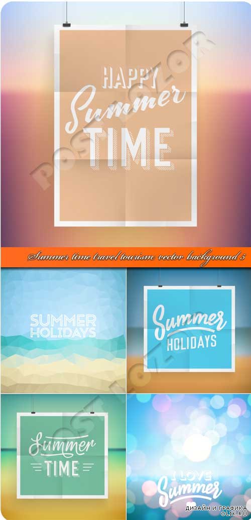 Лето туризм и путешествие фоны 5 | Summer time travel tourism vector background 5