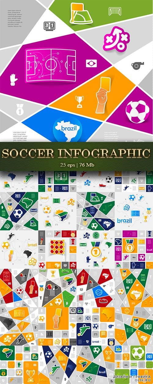 Soccer Infographic Elements - Элементы футбольной инфографики