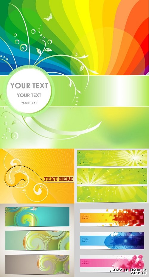 Abstract Vector Colorful Backgrounds Design