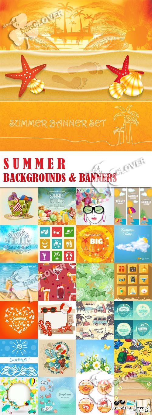 Summer backgrouns and banners 0586