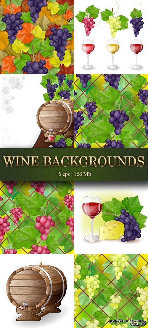 Wine Set: wooden barrel wine glasses, cheese and grapes - Винный набор: деревянная бочка, бокалы, сыр и виноград