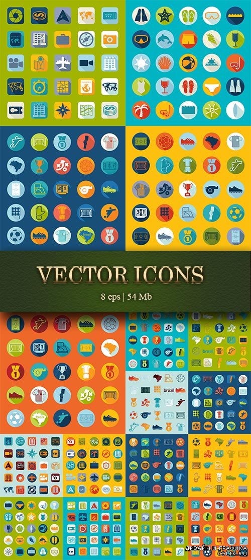 Set of vector icons: holiday, travel and sport - Набор векторных иконок: отдых, путешествие и спорт