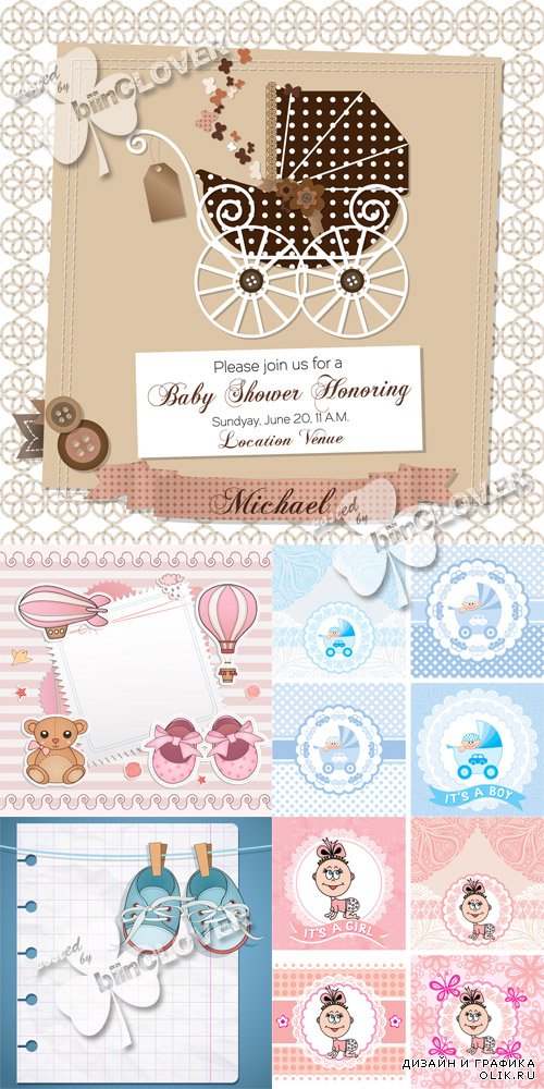 Baby shower invitation cards 0587