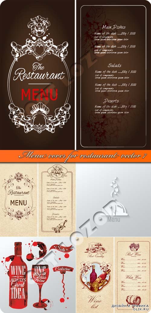 Меню обложка для ресторана 7 | Menu cover for restaurant vector 7