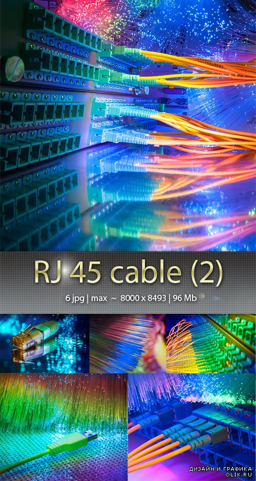 Кабель – RJ 45 cable  (2)