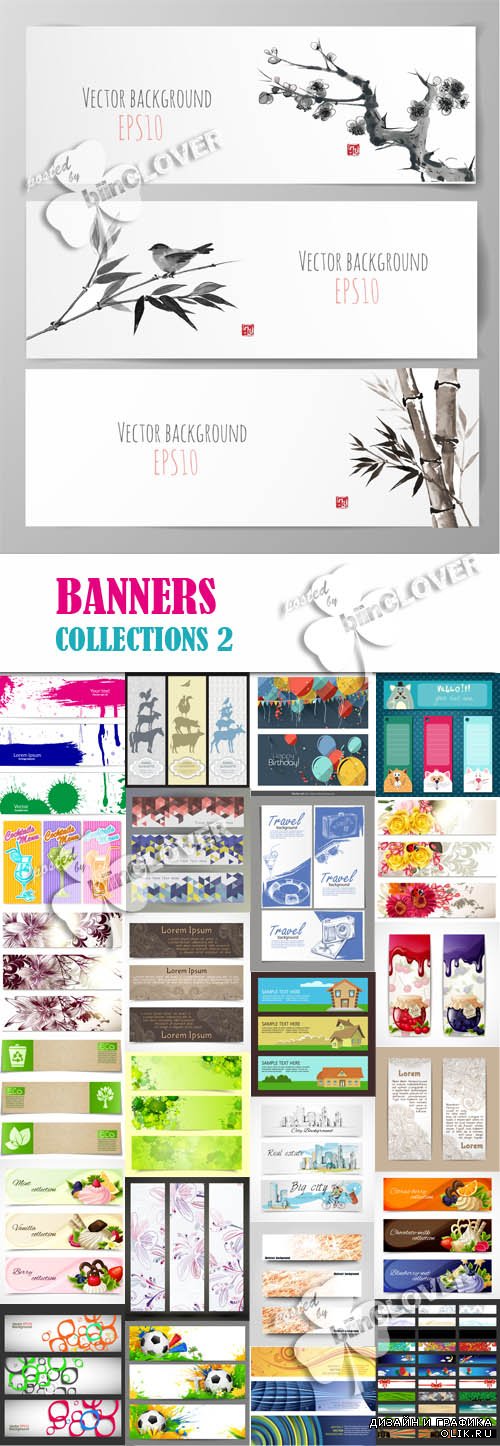 Banners collections2 0589