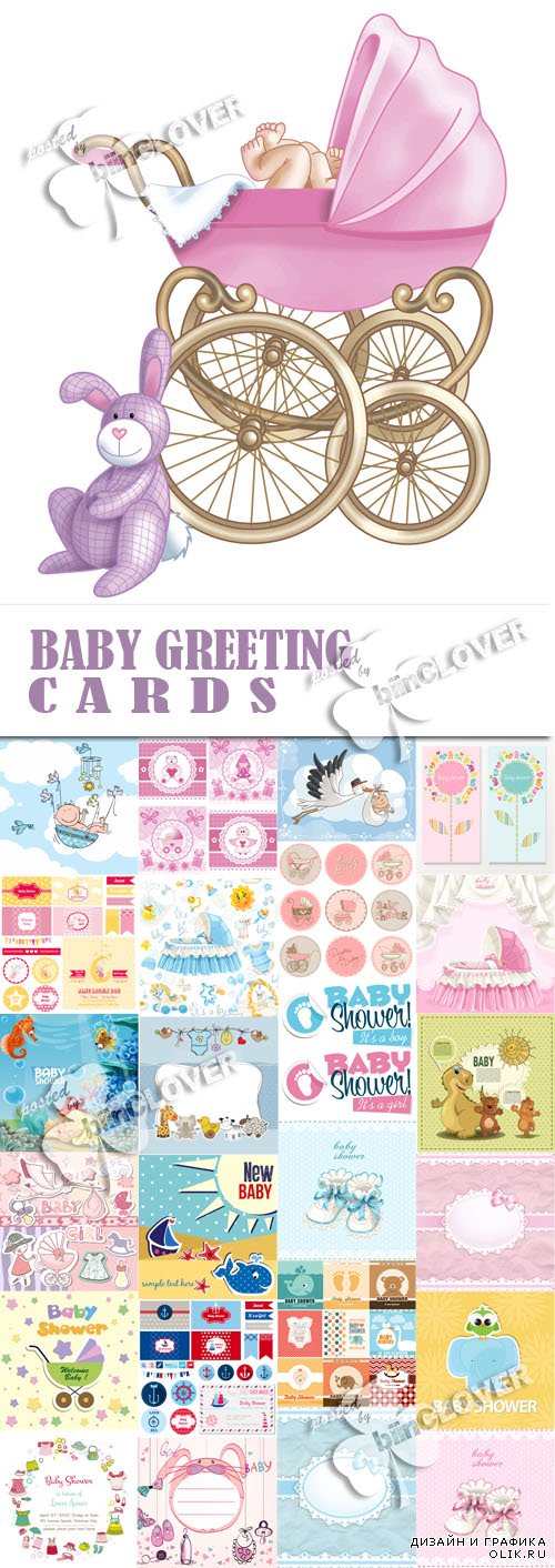 Baby greeting cards 0589