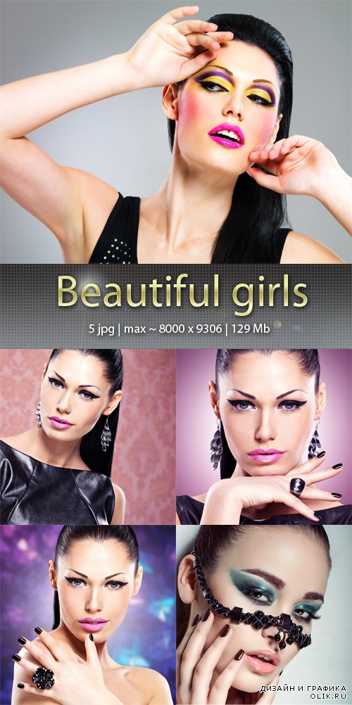 Красивые девушки - Beautiful girls