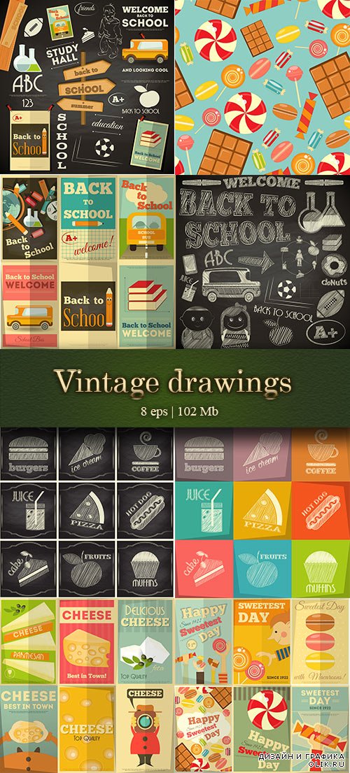 Vintage pictures: sweets, back to school and food - Винтажные рисунки: сладости, обратно в школу и еда